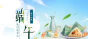 端午.png